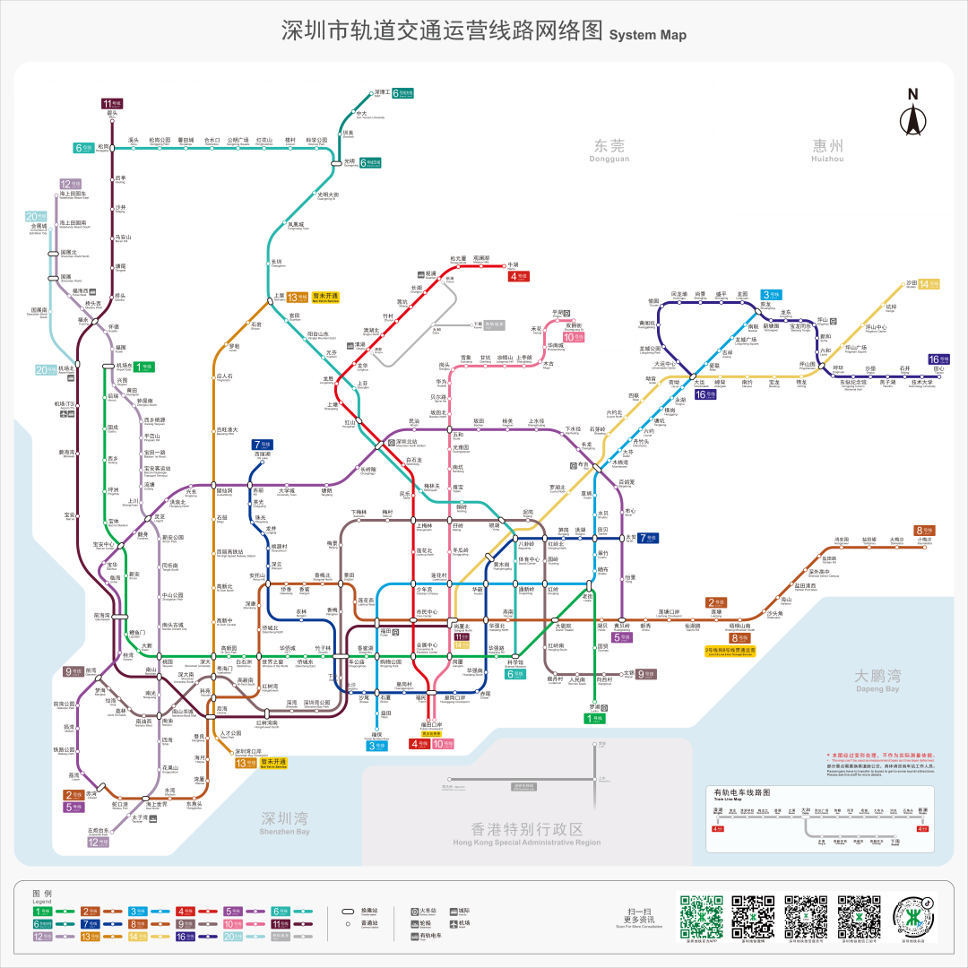 深圳地铁线路图最新概览