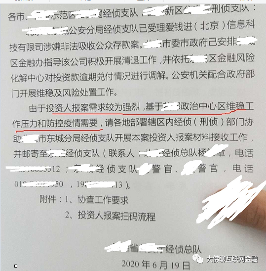 江都最新出国诈骗立案深度解析