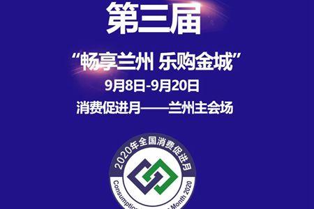 兰州万达集团最新招聘动态揭秘，企业扩张与人才需求的影响分析