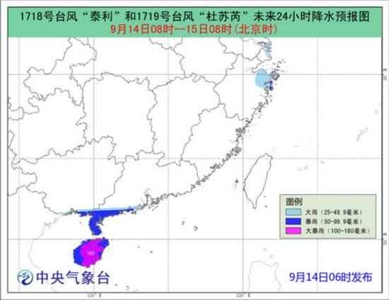 上海台风最新消息及路径分析