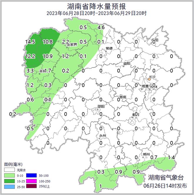 湖南省最新消息概览