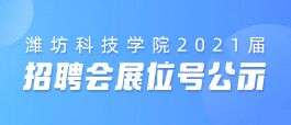 黔江人才网最新招聘信息汇总