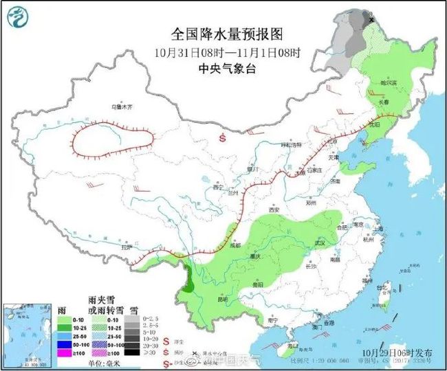 烟台海洋气候探索，最新天气一览