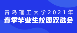 莱芜人才网最新招聘信息汇总