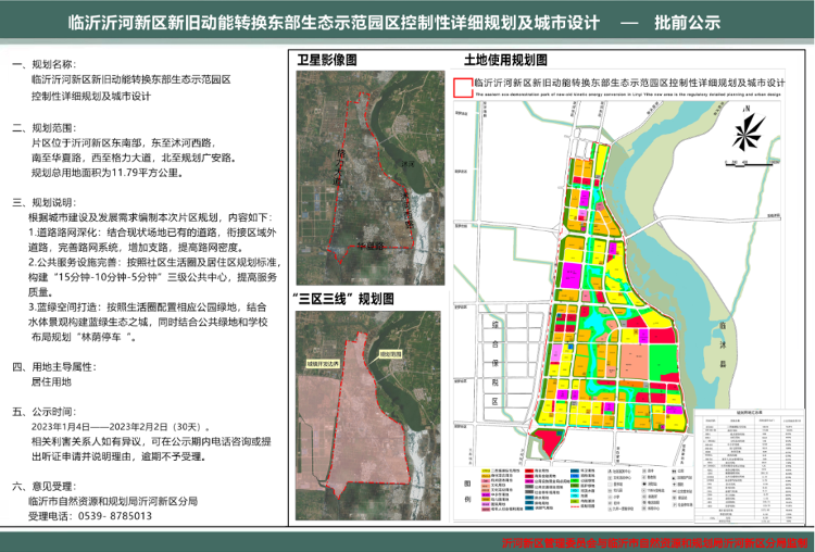 肥西防虎最新规划，引领未来城市发展的蓝图