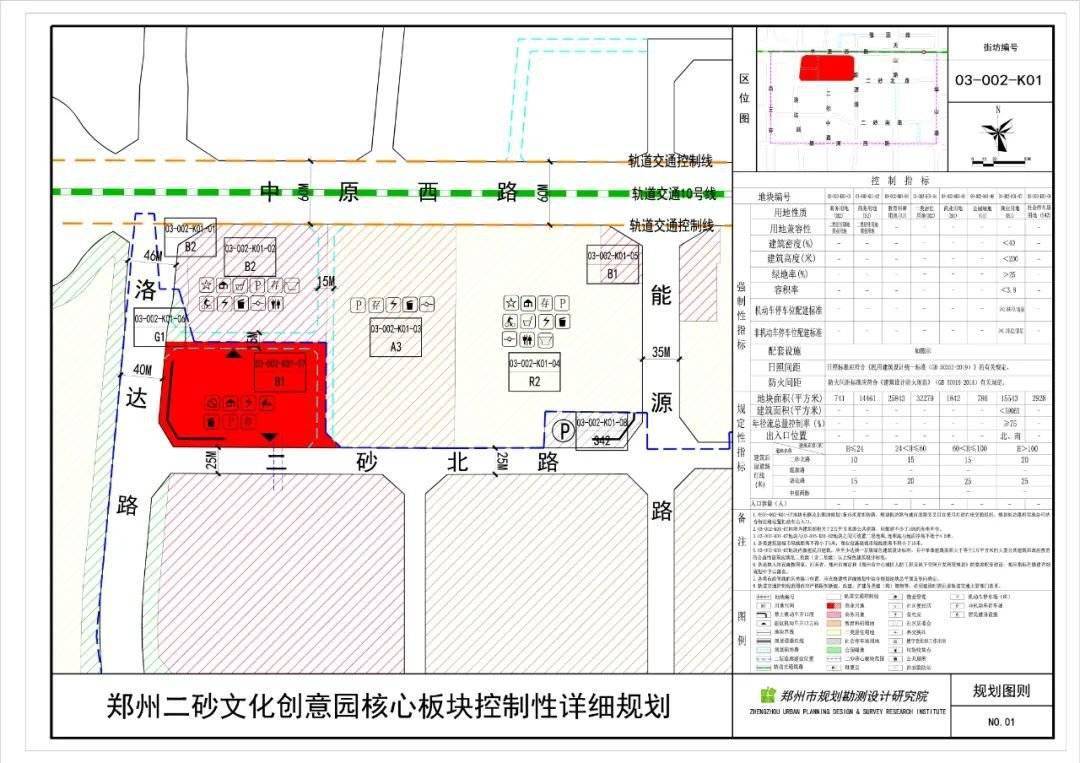 张家口葛大葛二最新消息，探寻发展脉络，洞悉地方动态