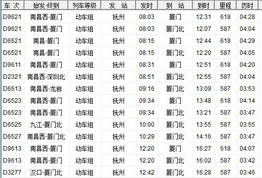 2025年1月2日 第3页