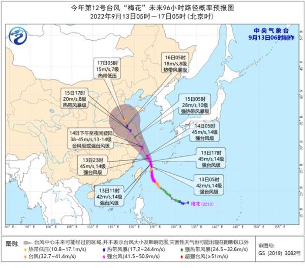 浙江台风最新消息，动态、应对策略全解析