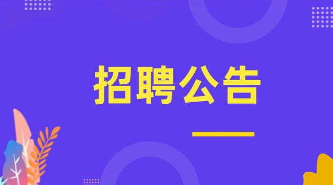 2025年1月3日 第18页