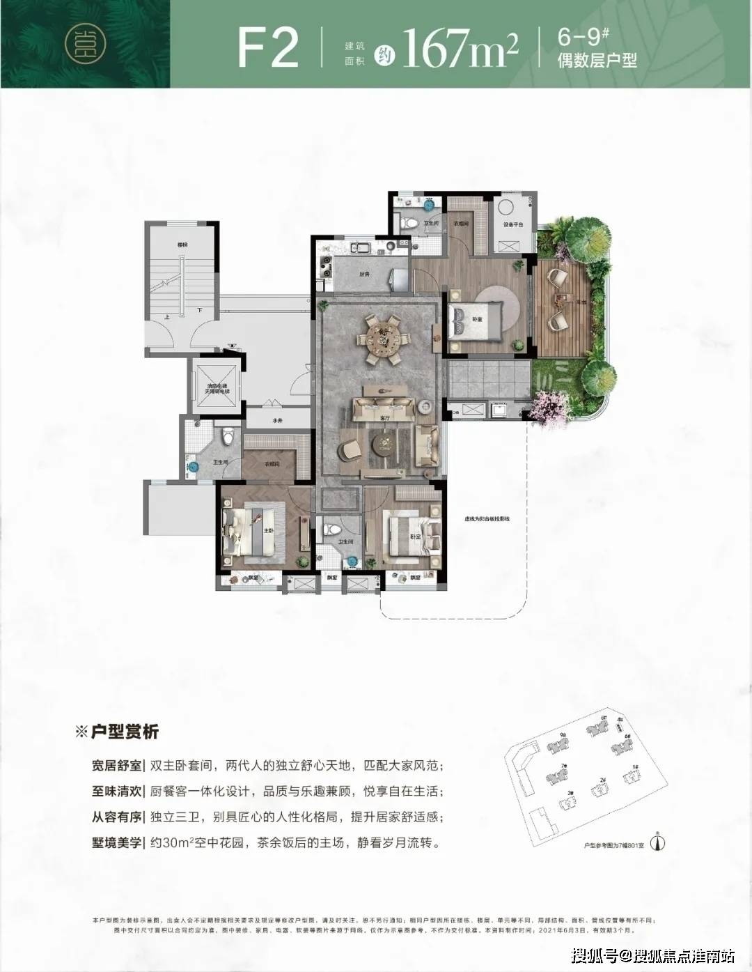 辰溪最新楼盘，城市新篇章的居住美学探索