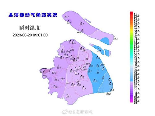 上海最新天气预报通知