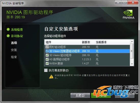 NVIDIA最新驱动，性能提升与游戏体验的革新力量