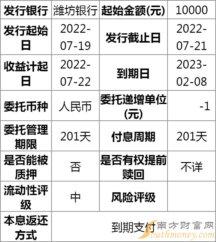 2025年1月4日 第26页