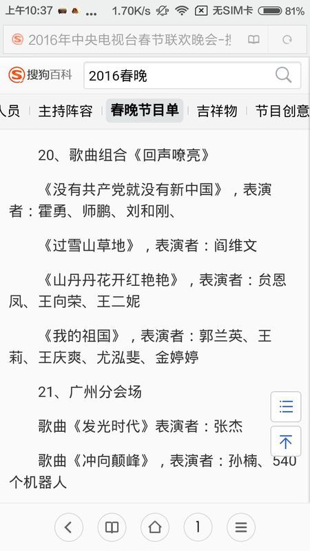 潮流网络歌曲，时代脉动之声