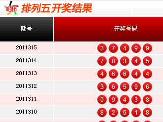 2025年1月5日 第23页