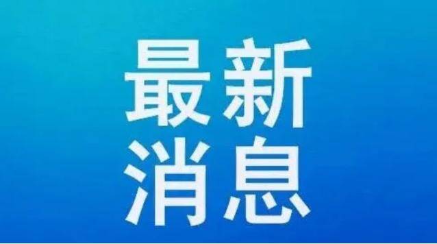 聊城药店最新招聘信息及行业趋势分析