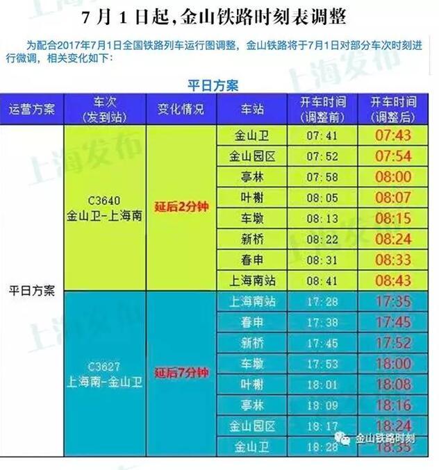 2025年1月5日 第8页