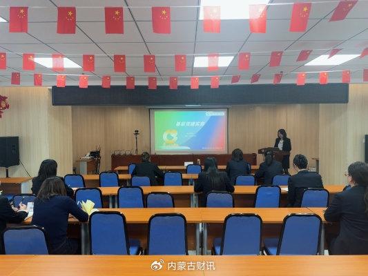 中国人寿最新班子成员及其对公司发展的战略影响解析