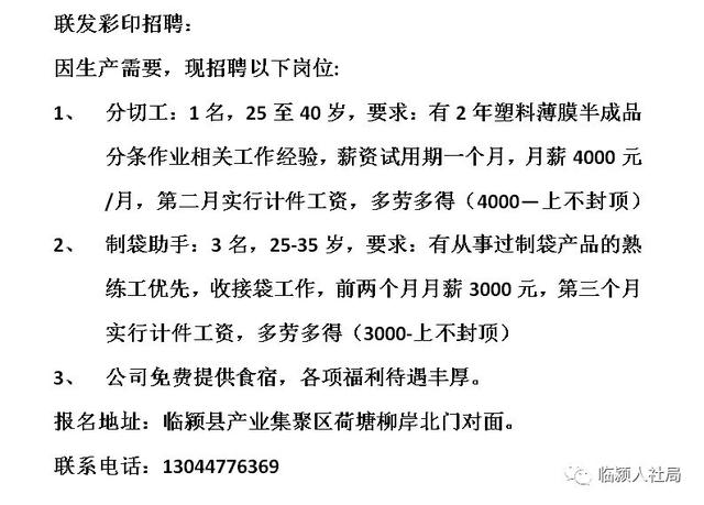 合肥滨湖兼职最新招聘信息与趋势解析