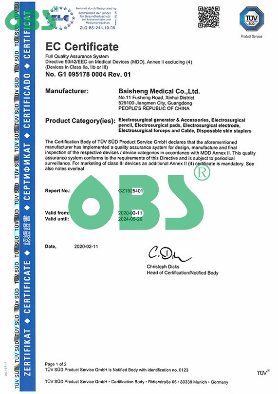 CE最新趋势及应用领域深度探讨