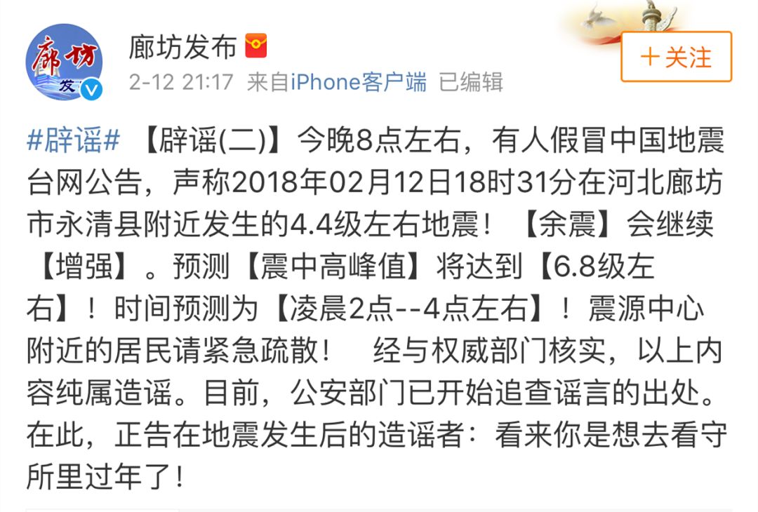 地震最新消息今天晚上，全球地震动态及应对之策