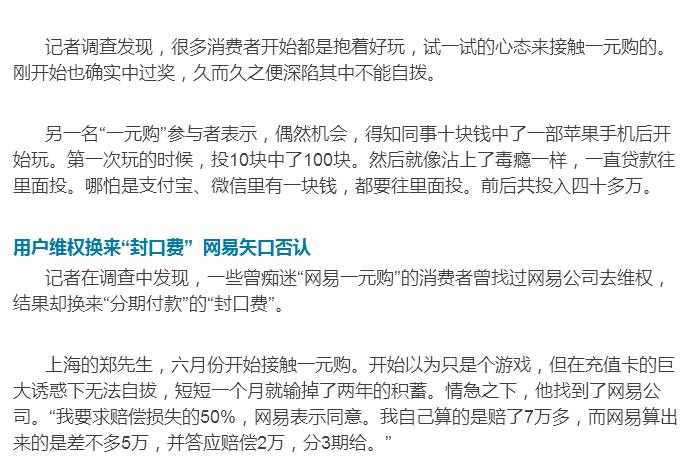 中央今日关注最新一期，聚焦时事热点，解读政策动向