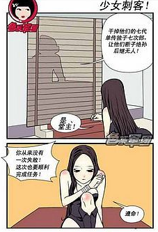 探索2017最新邪恶漫画的世界