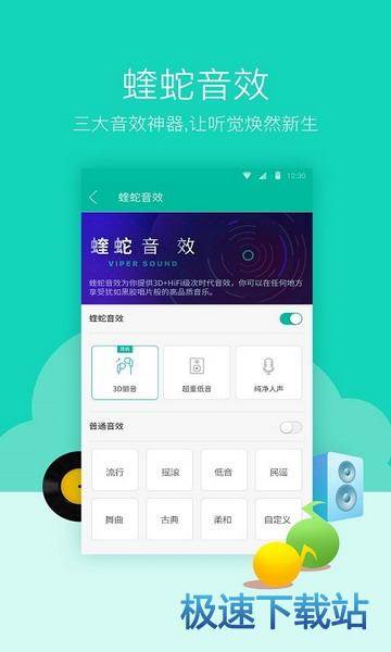 最新音乐下载，探索音乐世界的迷人魅力