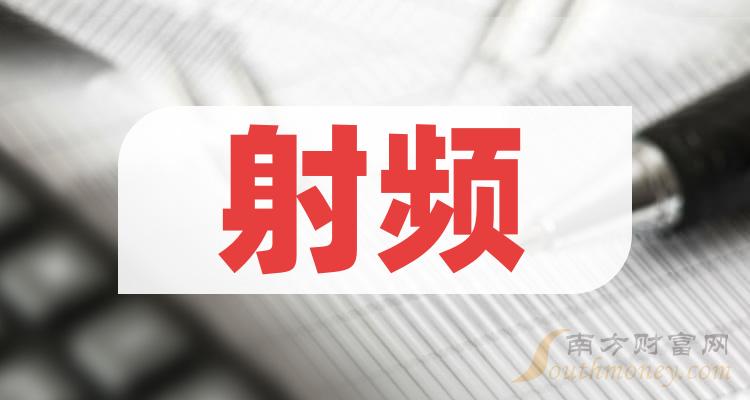 福日电子最新消息，引领科技前沿，共创未来辉煌